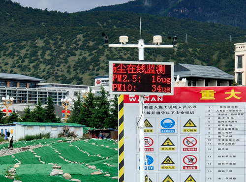 西藏自治區林芝市某地揚塵在線安裝案例